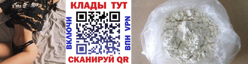 Все наркотики Яблоновский ГАШИШ Кокаин Мефедрон Псилоцибиновые грибы МАРИХУАНА