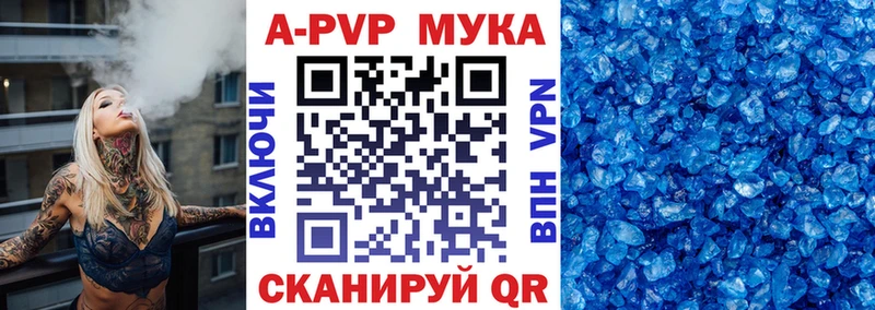 магазин продажи наркотиков  Яблоновский  MEGA рабочий сайт  A-PVP СК 