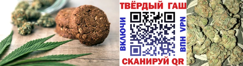 Cannafood конопля  хочу   Яблоновский 