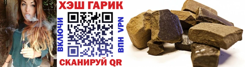 ГАШИШ Premium  Яблоновский 