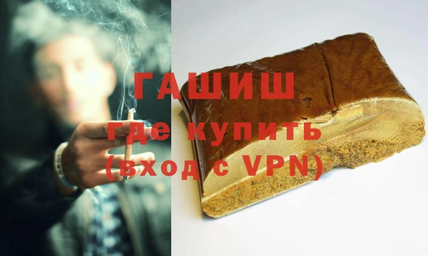молекула духа Алексеевка