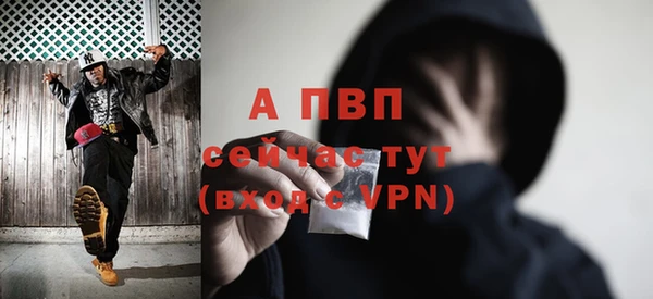 ALPHA PVP Алексин