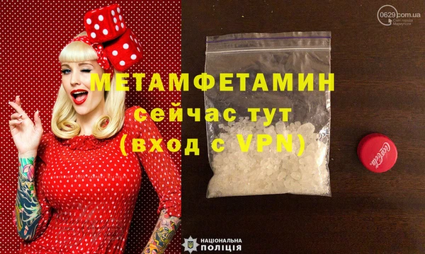 скорость Аркадак