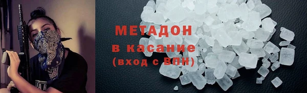 ALPHA PVP Алексин
