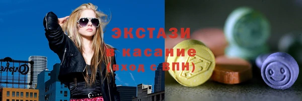 крисы Армянск