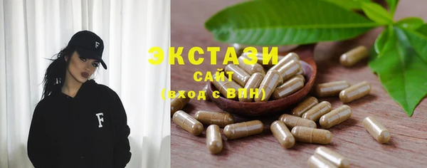 молекула духа Алексеевка