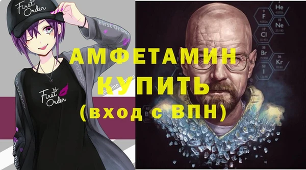 молекула духа Алексеевка
