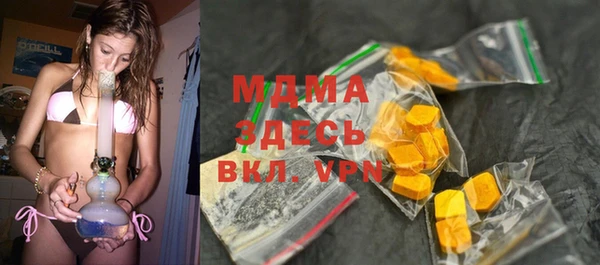 ALPHA PVP Алексин