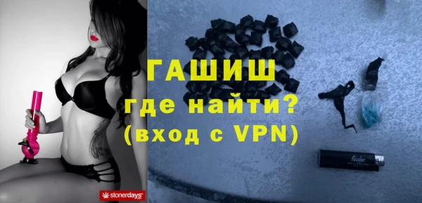 ALPHA PVP Алексин