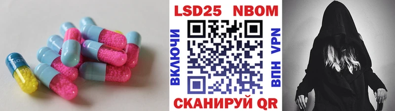 LSD-25 экстази ecstasy  Яблоновский 