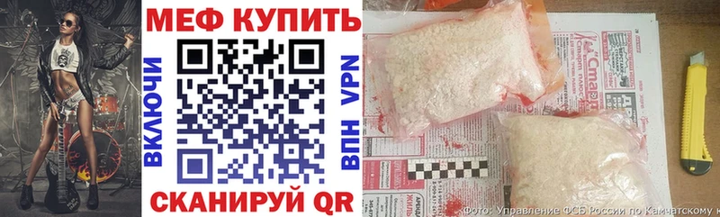 Мефедрон мяу мяу  где продают наркотики  Яблоновский 