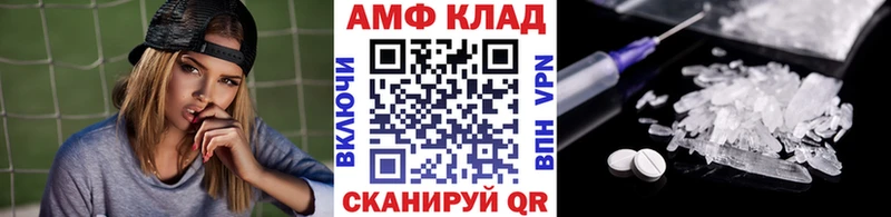 МЕТАМФЕТАМИН винт  наркошоп  Яблоновский 