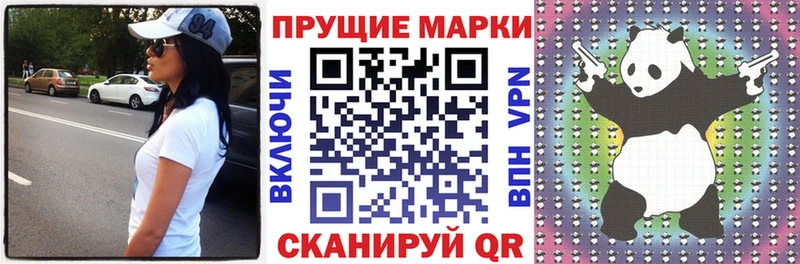 купить   Яблоновский  Марки N-bome 1,5мг 