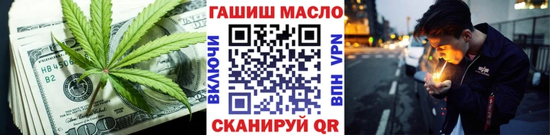 Дистиллят ТГК THC oil Яблоновский