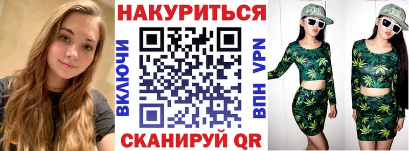 МАРИХУАНА THC 21%  Яблоновский 